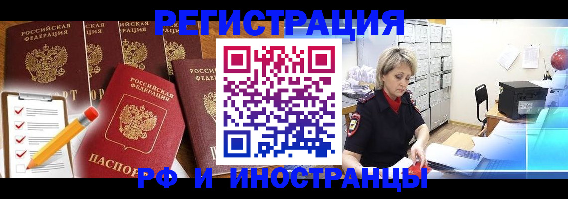 регистрация с подбором района в Дорогобуже
